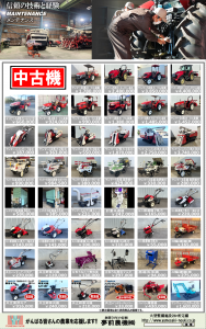 202511展示会DM裏